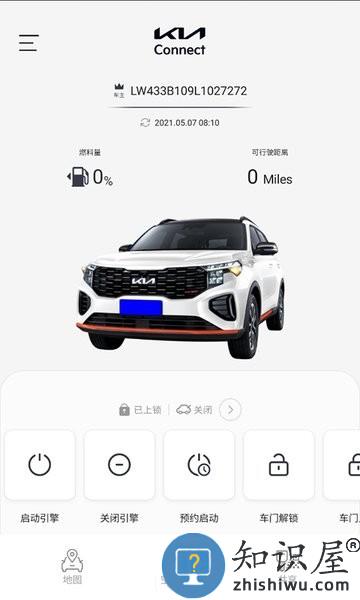 起亚kia connect app v3.14 安卓版