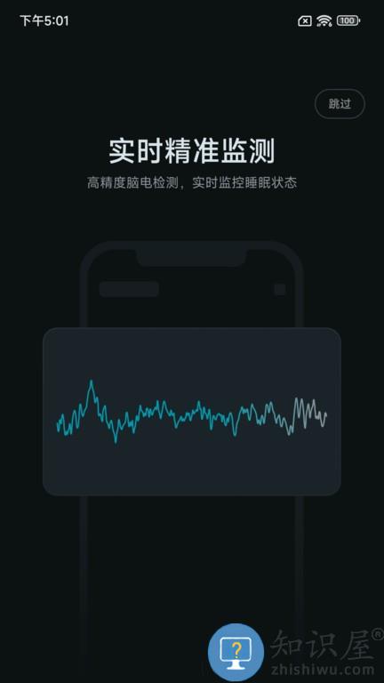 小柔享睡 v1.3.32 安卓版