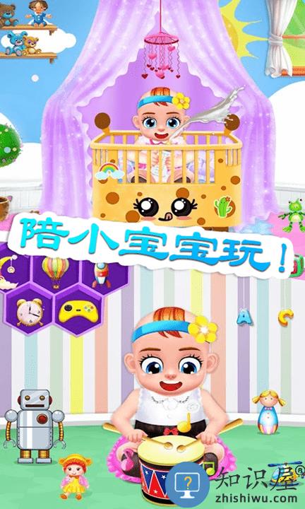 迷你城镇怀孕公主游戏下载v2.2 安卓版