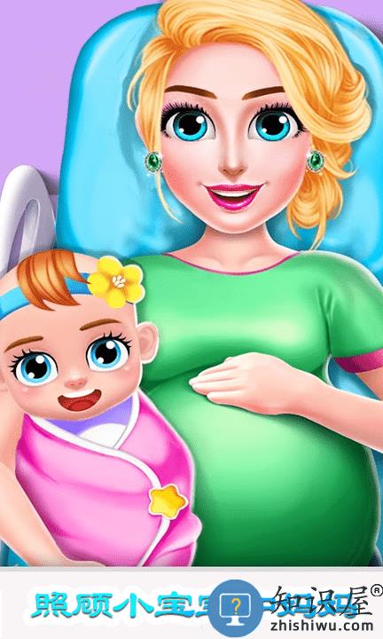 迷你城镇怀孕公主游戏下载v2.2 安卓版