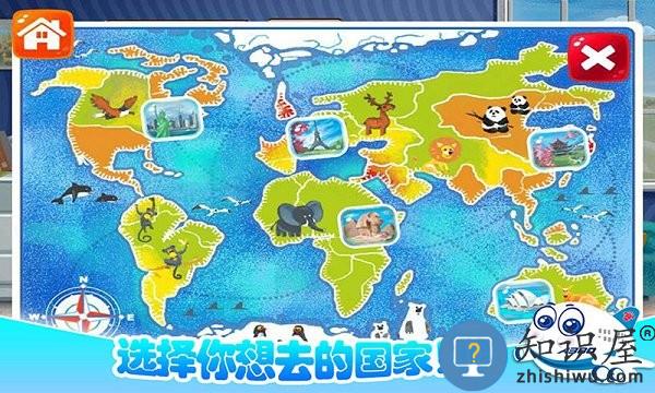 我的飞机模拟驾驶最新版下载v2.1 安卓版