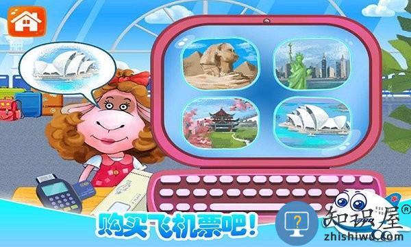 我的飞机模拟驾驶最新版下载v2.1 安卓版