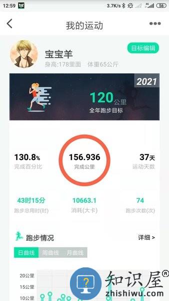 位动酷跑最新版本 v1.52 安卓版