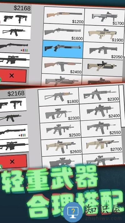 热血枪战精英最新版下载v1.1.2 安卓版