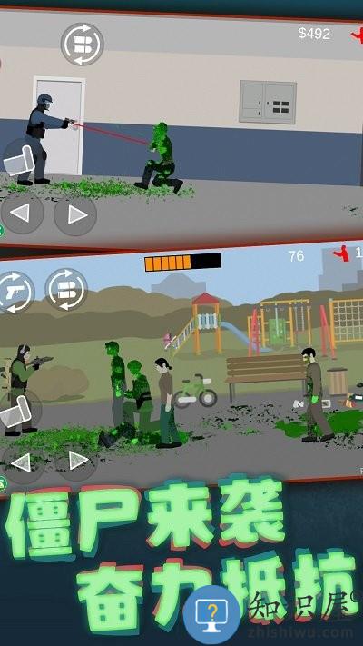 热血枪战精英最新版下载v1.1.2 安卓版