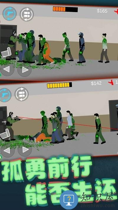 热血枪战精英最新版下载v1.1.2 安卓版