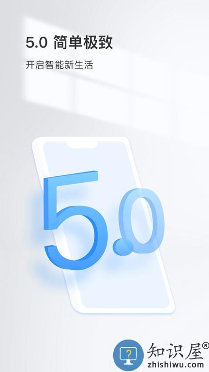 cloud365手机版
