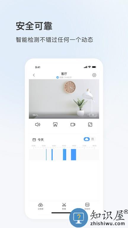 cloud365 v5.1090.5.9380 安卓版