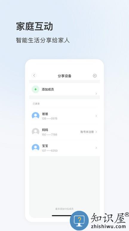 cloud365 v5.1090.5.9380 安卓版