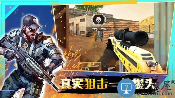 城市枪战吃鸡英雄游戏下载