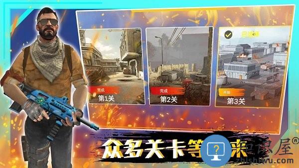 城市枪战吃鸡英雄手机版下载v1.2 安卓版