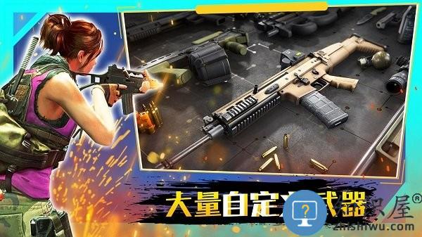 城市枪战吃鸡英雄手机版下载v1.2 安卓版