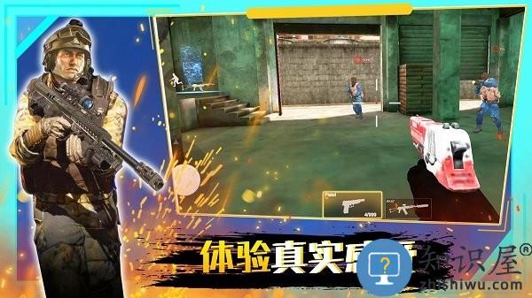 城市枪战吃鸡英雄手机版下载v1.2 安卓版