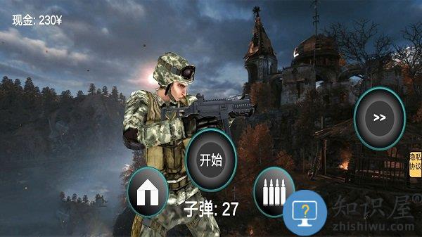 枪战大冒险手机版下载v1.2 安卓版