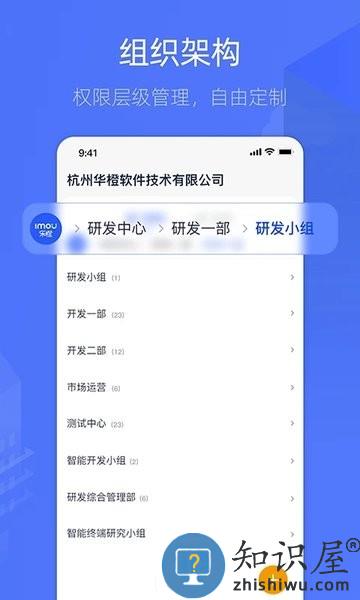 乐橙含光官方版 v5.3.0.0 安卓版