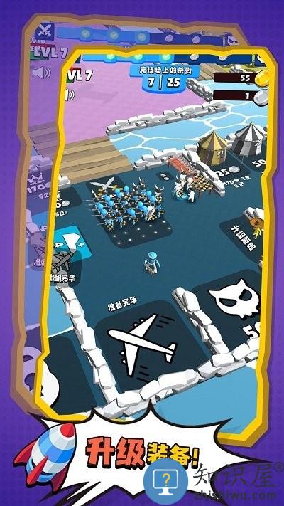 火柴人逃亡记手机版下载v1.0.0 安卓版