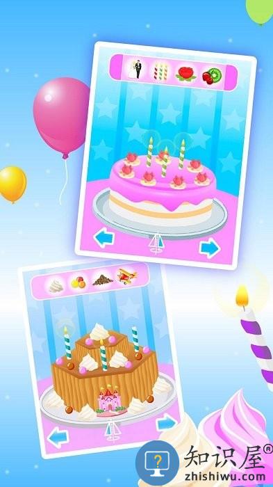 迷你城镇完美做蛋糕游戏(迷你小镇做蛋糕)下载v2.7 安卓版