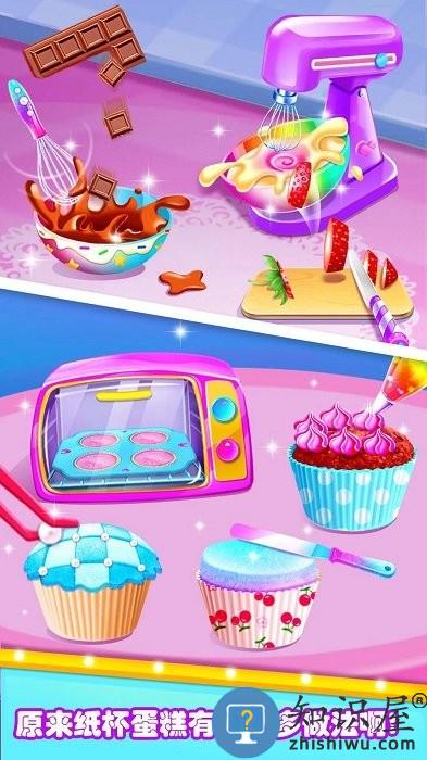 迷你城镇完美做蛋糕游戏(迷你小镇做蛋糕)下载v2.7 安卓版