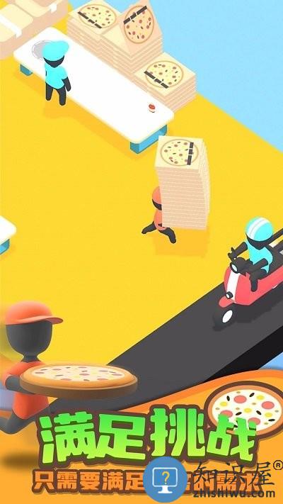 梦幻厨房手机版下载v1.0.0 安卓版