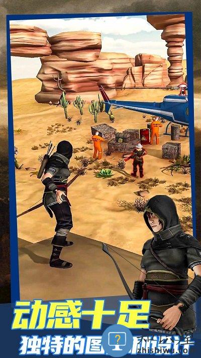 一起来射箭最新版下载v1.0.0 安卓版