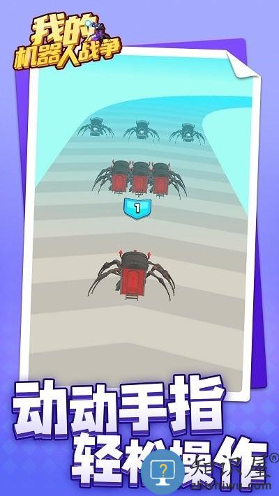 我的机器人战争最新版下载v1.1.1 安卓版