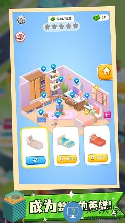 收纳大师手机版下载v1.0.0 安卓版