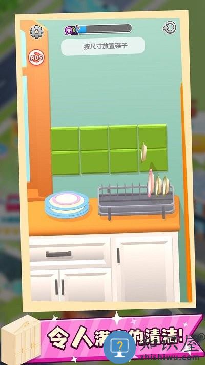 收纳大师手机版下载v1.0.0 安卓版