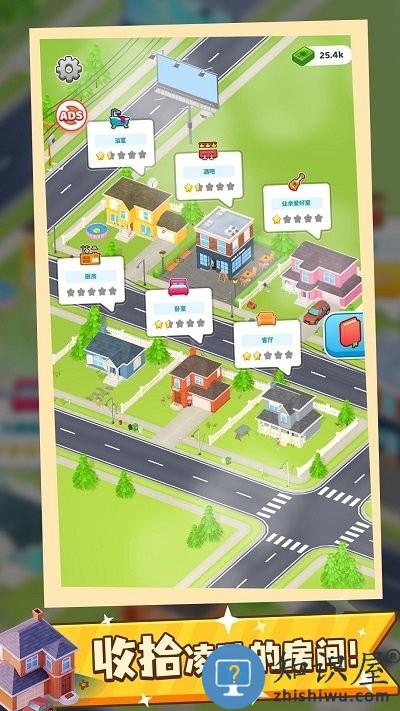 收纳大师手机版下载v1.0.0 安卓版