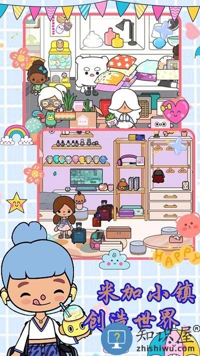 米加小镇创造世界最新版下载v1.1 安卓版