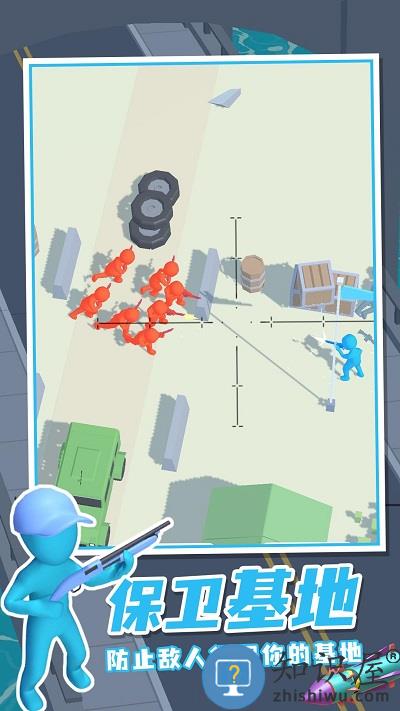 空中支援手机版下载v1.0.0 安卓版