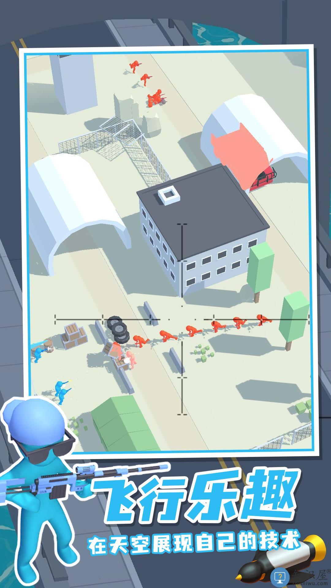 空中支援手机版下载v1.0.0 安卓版