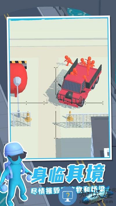 空中支援手机版下载v1.0.0 安卓版