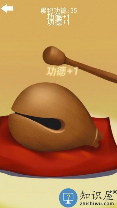 佛系减压神器手机版下载v1.0 安卓版