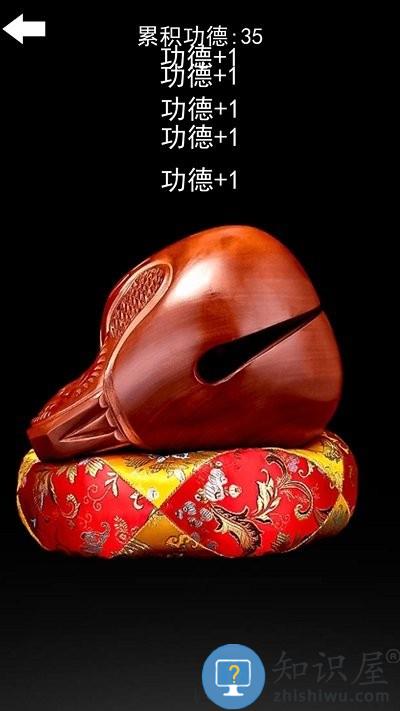 佛系减压神器手机版下载v1.0 安卓版