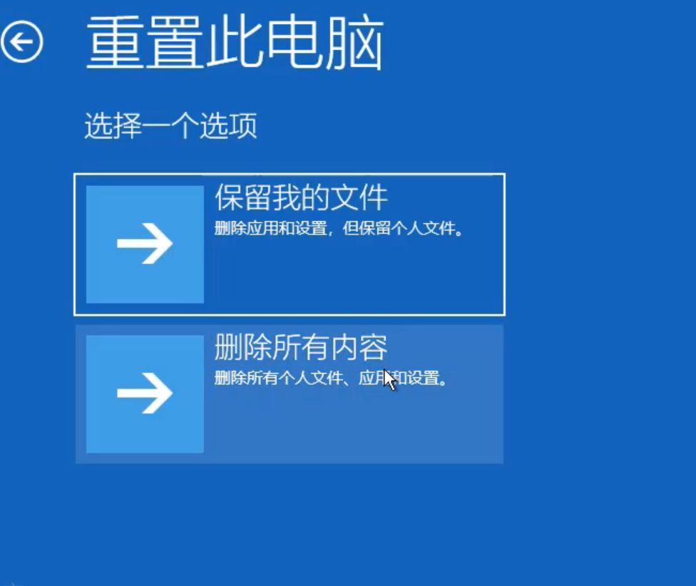 win10蓝屏哭脸重启开不了机怎么办？win10蓝屏哭脸解决方法