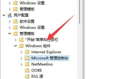 Win11磁盘管理打不开怎么解决？Win11磁盘管理无法打开解决方法