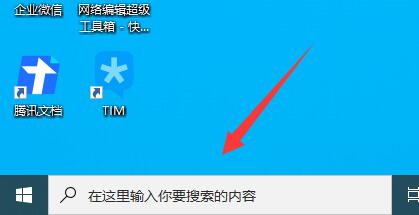 win10打开设置一直是齿轮状态怎么办？