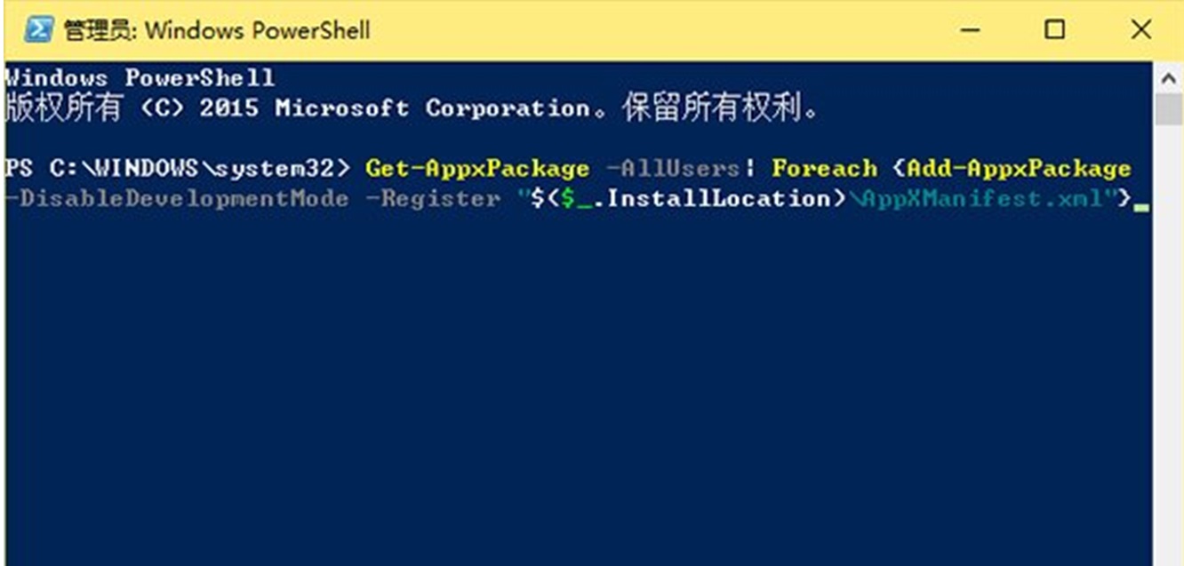 win10打开设置一直是齿轮状态怎么办？