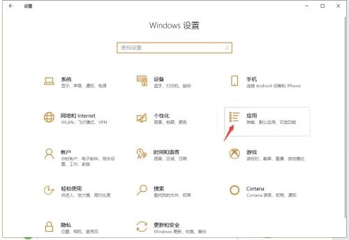 win10打开图片文件总是提示选择应用怎么解决？