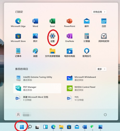 win11怎么设置独立显卡运行某个软件