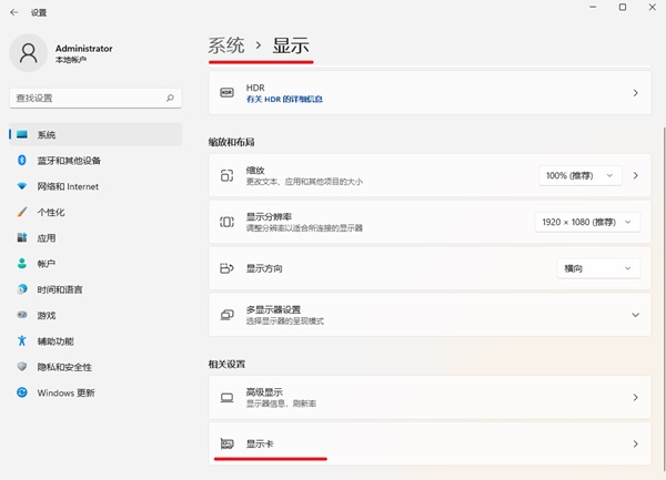 win11怎么设置独立显卡运行某个软件？