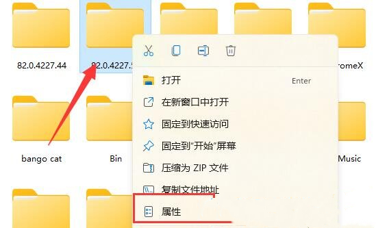 win11文件不能访问怎么办