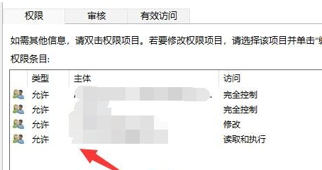 win11文件不能访问怎么办？win11文件夹恢复访问设置方法