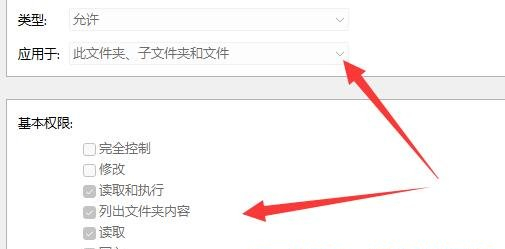 win11文件不能访问怎么办？win11文件夹恢复访问设置方法