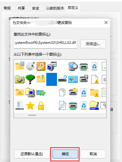win11怎么将文件夹设置透明？win11文件夹透明设置方法