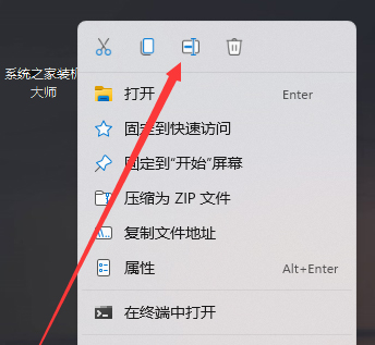 win11怎么将文件夹设置透明？win11文件夹透明设置方法