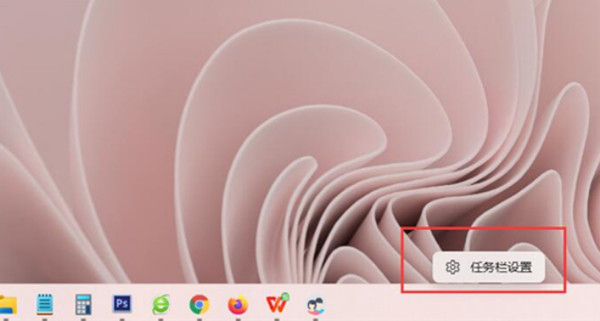 win11右下角显示桌面按钮没了怎么办？