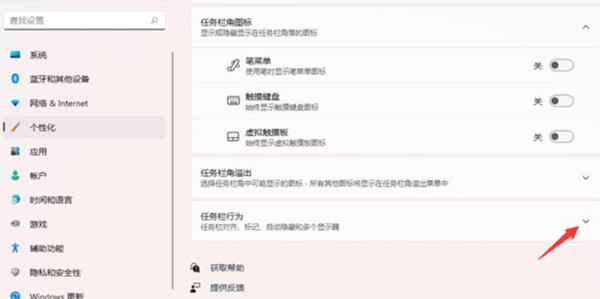 win11右下角显示桌面按钮没了怎么办？