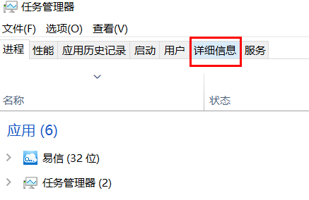win10系统提示端口被占用怎么解决？
