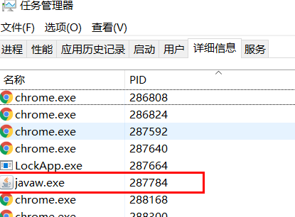 win10系统提示端口被占用怎么解决？